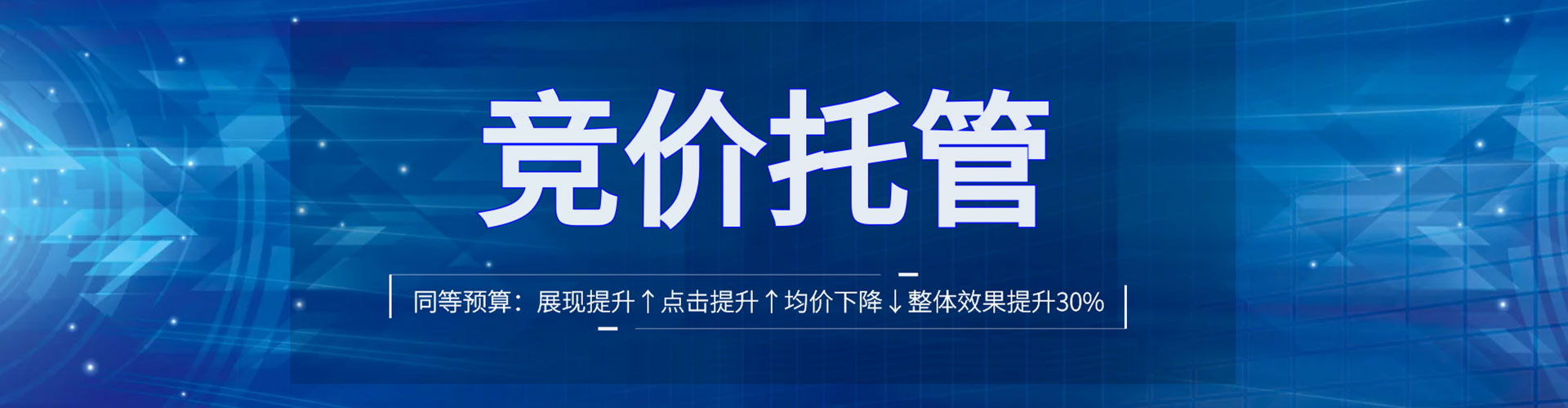 丰顺百度网络推广