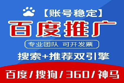SEM托管公司案例解析：关键词布局技巧